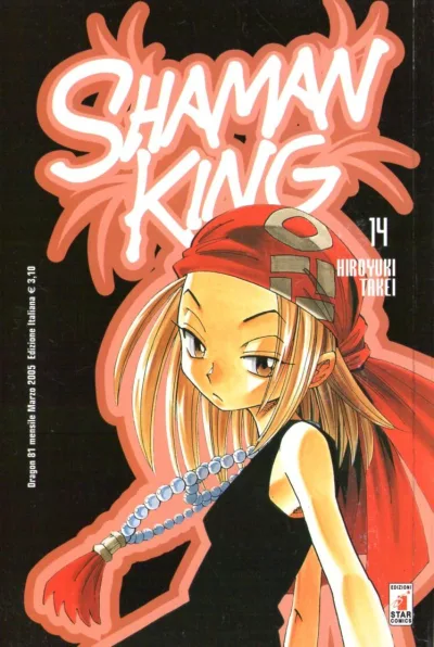 Cover of Shaman king 14