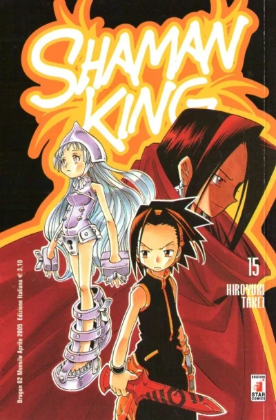 Cover of Shaman king 15