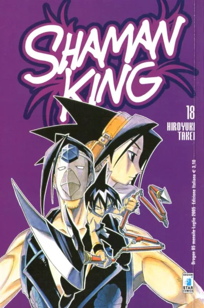 Cover of Shaman king 18