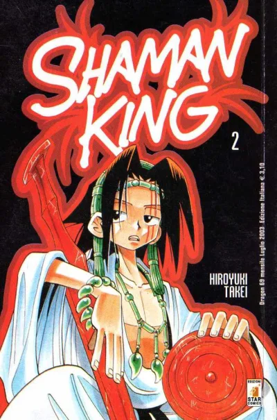 Cover of Shaman king 2