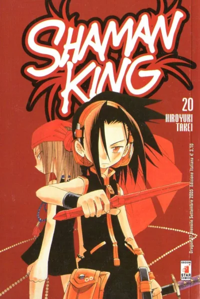 Cover of Shaman king 20