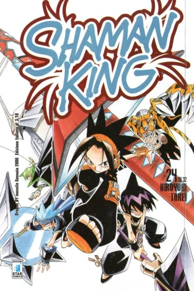 Cover of Shaman king 24