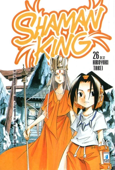 Cover of Shaman king 26