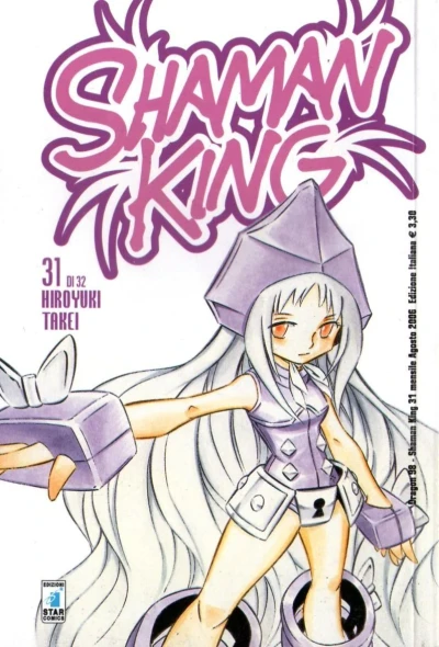 Cover of Shaman king 31