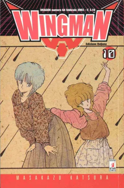 Cover of Wingman 10