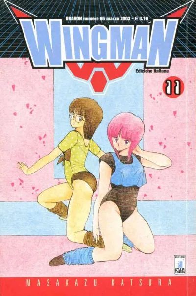 Cover of Wingman 11