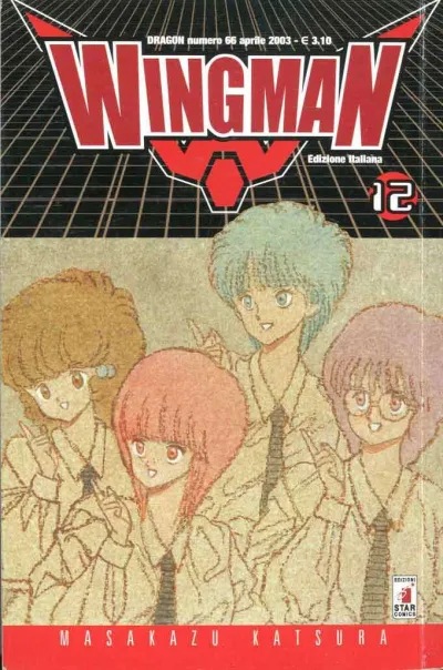 Cover of Wingman 12