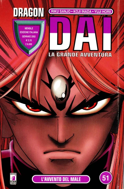 Cover of Dai: La grande avventura 51: L'avvento del male