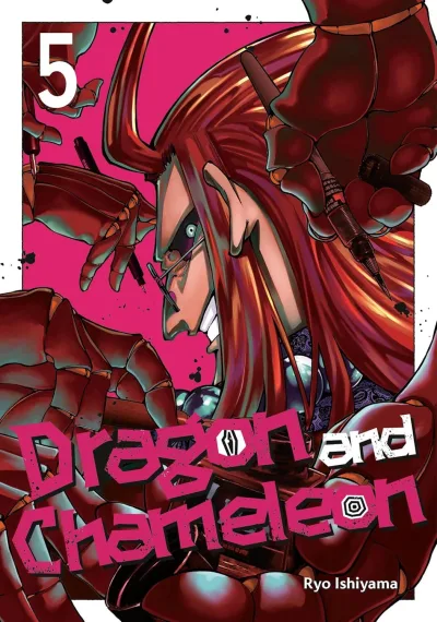 Cover of Volume 5