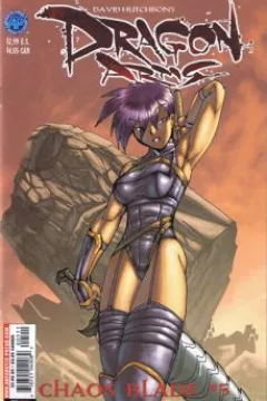 Issue #5