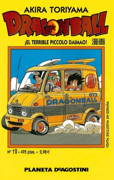 Cover of ¡El terrible Piccolo Daimao!