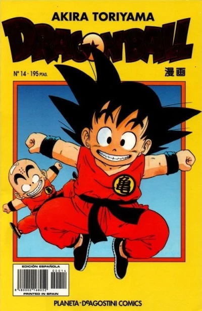Cover of Núm 14