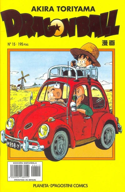 Cover of Núm 15