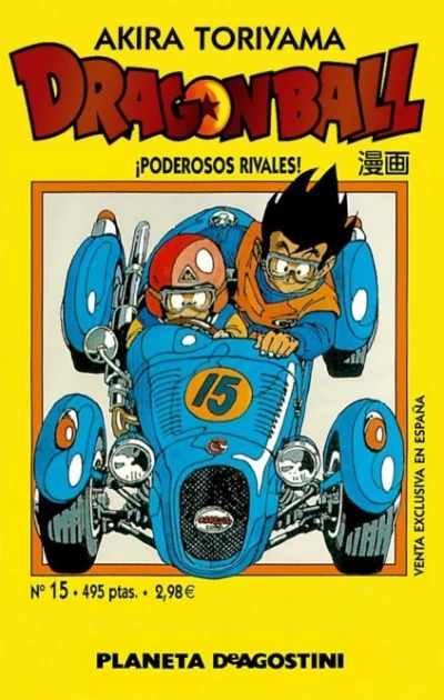 Cover of ¡Poderosos rivales!