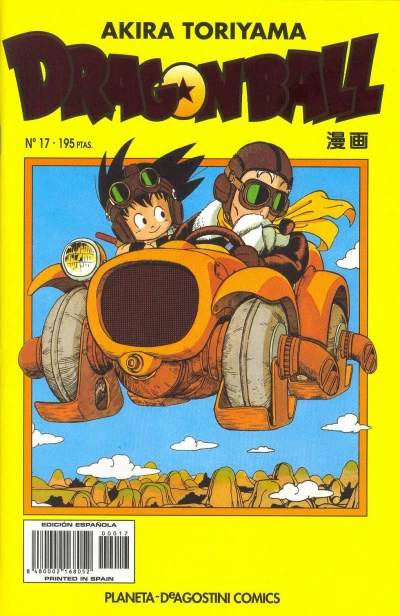 Cover of Núm 17