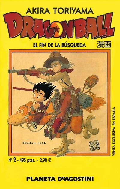 Cover of El fin de la búsqueda