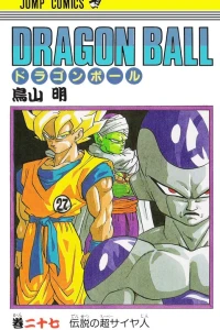 Densetsu no Super Saiyajin