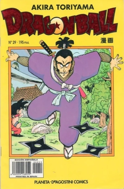 Cover of Núm 29