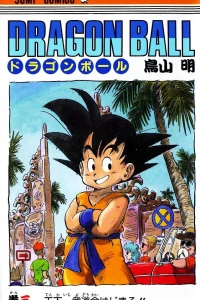 Tenkaichi Budōkai Hajimaru!!