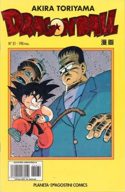 Cover of Núm 31