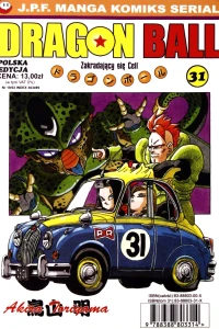 Zakradający się Cell