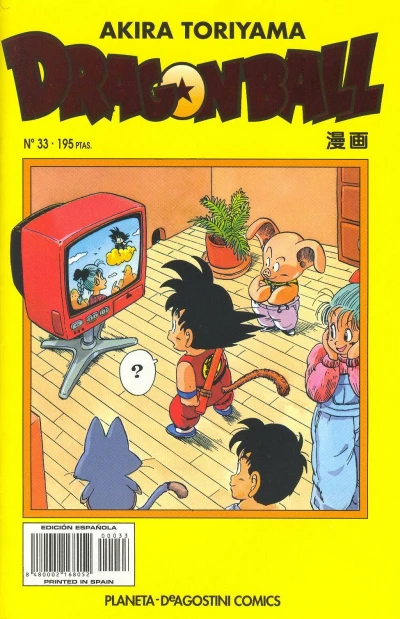 Cover of Núm 33