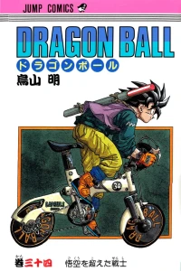 Gokū wo Koeta Senshi