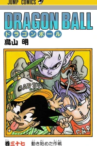 Ugoki Hajimeta Sakusen