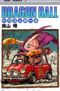 Saraba Hokori Takaki Senshi