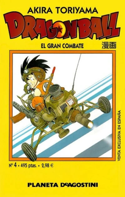 Cover of El gran combate