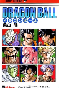 Ganbare Super Gotenks-kun