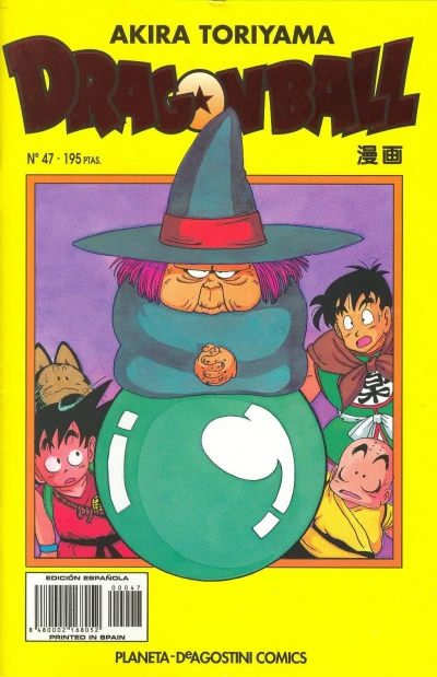 Cover of Núm 47