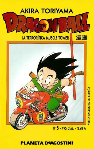 Cover of La terrorífica Muscle Tower