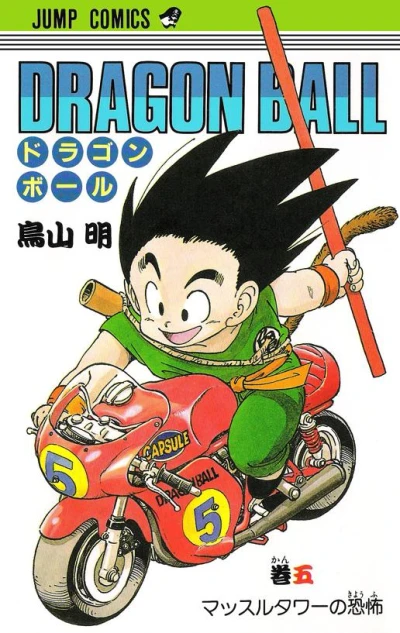 Cover of Muscle Tower no Kyōfu