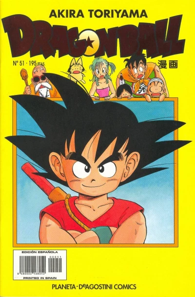 Cover of Núm 51