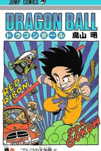 Bulma no Daishippai!!