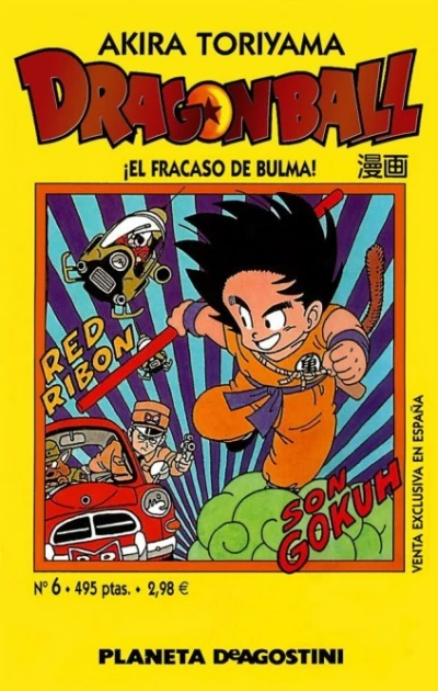 Cover of ¡El fracaso de Bulma!