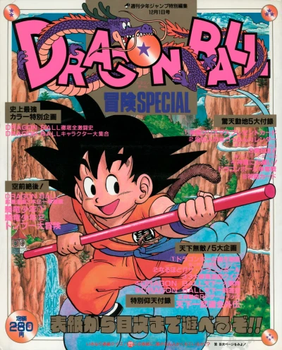Cover of Vol. 1