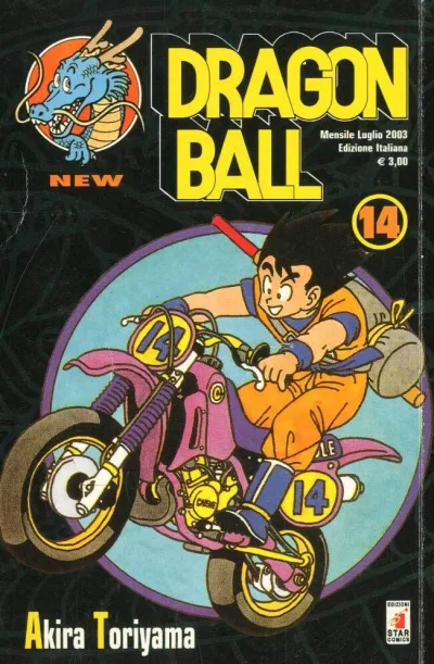 Cover of Volume #14