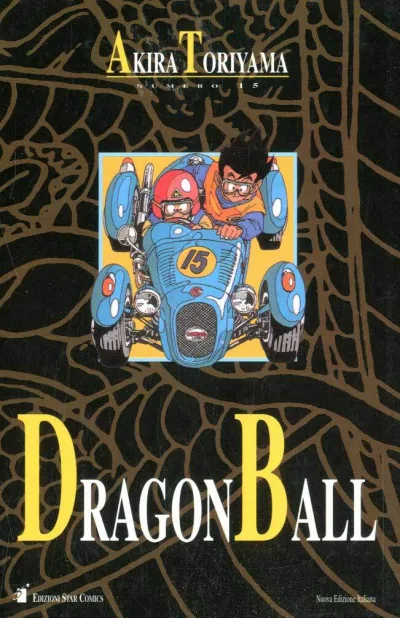 Cover of Volume #15