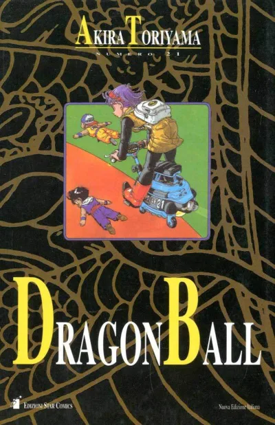 Cover of Volume #21