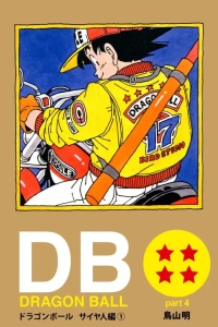Dragon Ball Part 4: Saiyan Arc Volume 1