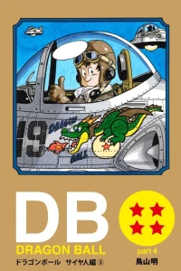 Dragon Ball Part 4: Saiyan Arc Volume 3