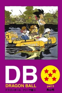 Dragon Ball Part 5: Freeza Arc Volume 5