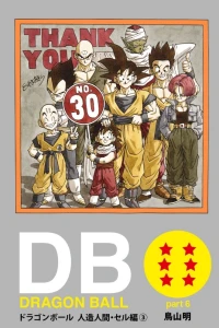 Dragon Ball Part 6: Artificial Humans & Cell Arc Volume 3