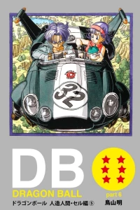 Dragon Ball Part 6: Artificial Humans & Cell Arc Volume 5