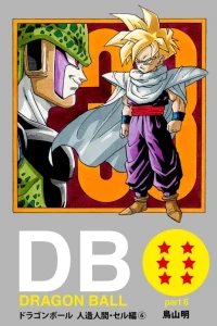 Dragon Ball Part 6: Artificial Humans & Cell Arc Volume 6