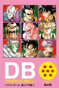 Dragon Ball Part 7: Majin Boo Arc Volume 6