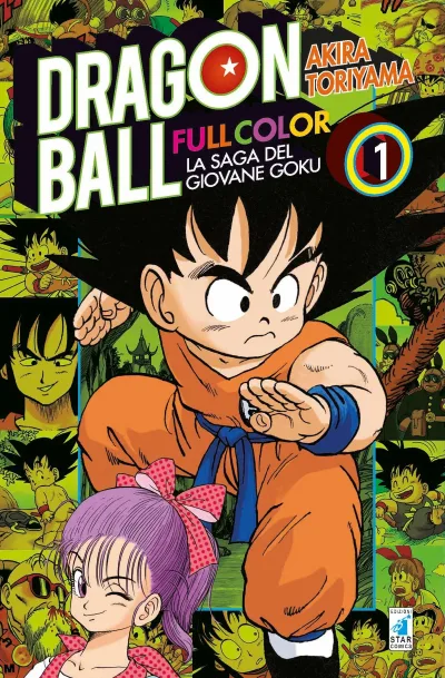 Cover of Volume #1