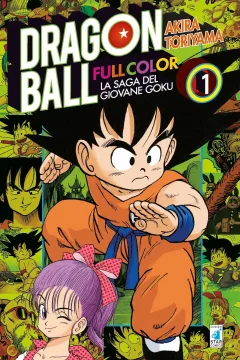 Volume #1